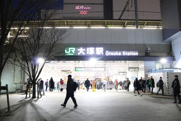 【男性プラン】　JR山手線　大塚駅　改札から徒歩３０秒（走れば１０秒！）★大浴場＆サウナ完備★